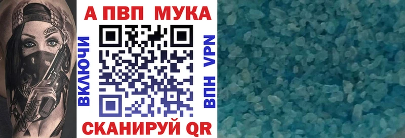 Купить где  Лебедянь  A-PVP СК КРИС 