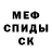 КЕТАМИН VHQ Quackles