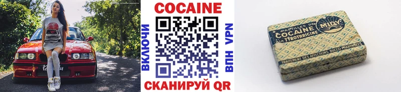 Cocaine Колумбийский  Купить где  Лебедянь 