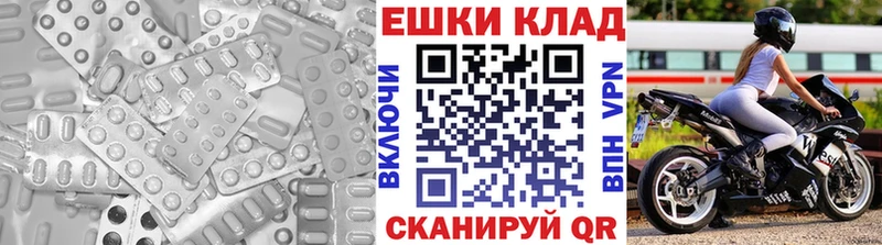 Ecstasy 250 мг Лебедянь