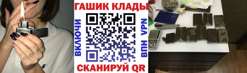 ГАШИШ убойный Купить где Лебедянь