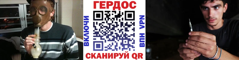 Героин Афган  Купить где  Лебедянь 