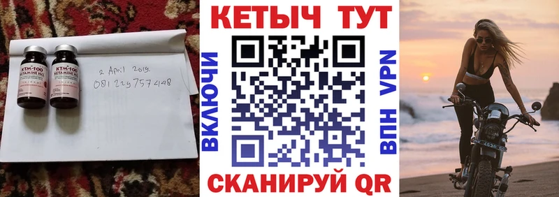 Купить закладки  Лебедянь  КЕТАМИН VHQ 