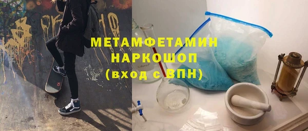 мефедрон VHQ Михайлов