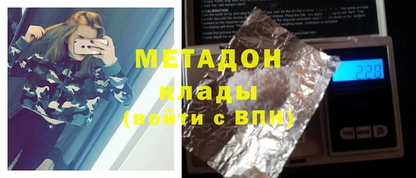 ALPHA PVP Михайловск