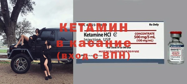 ALPHA PVP Михайловск