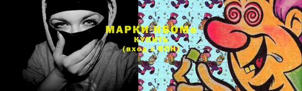 ALPHA PVP Михайловск