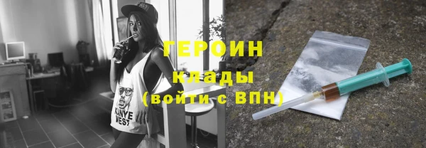 мефедрон VHQ Михайлов