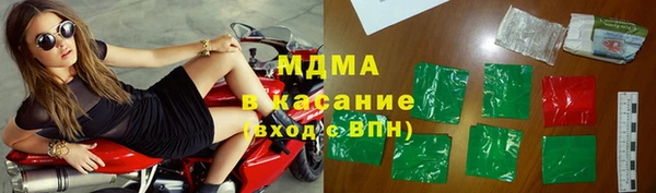 мефедрон VHQ Михайлов