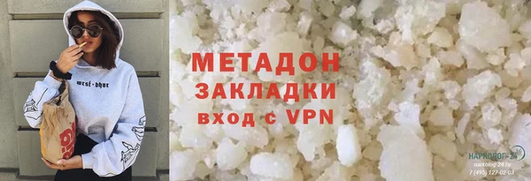 мескалин Медногорск