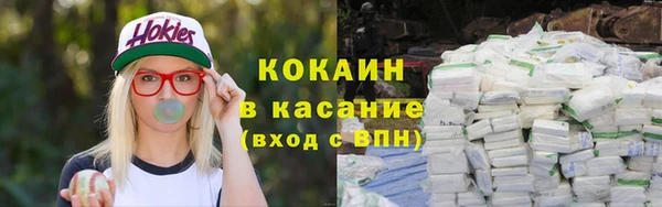 мефедрон VHQ Михайлов