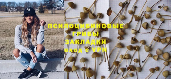 мефедрон VHQ Михайлов