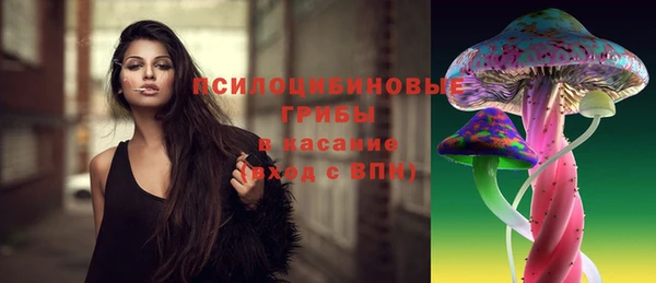 мефедрон VHQ Михайлов