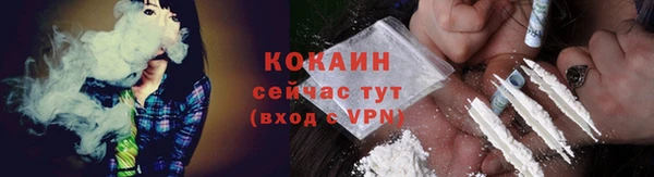 мескалин Медногорск