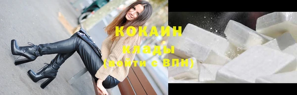 мефедрон VHQ Михайлов