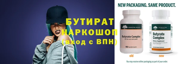 сатива Михайловка