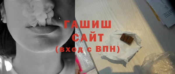 мефедрон VHQ Михайлов