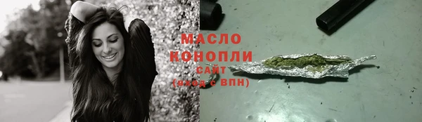 ALPHA PVP Михайловск