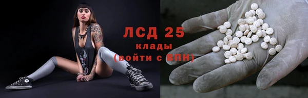 ALPHA PVP Михайловск