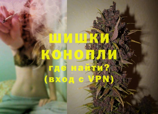 ALPHA PVP Михайловск