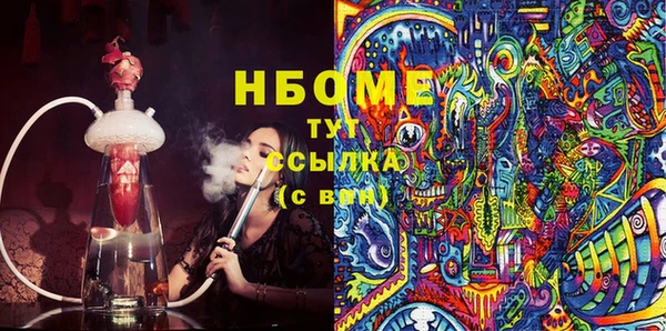 мефедрон VHQ Михайлов