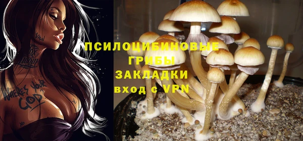 мефедрон VHQ Михайлов