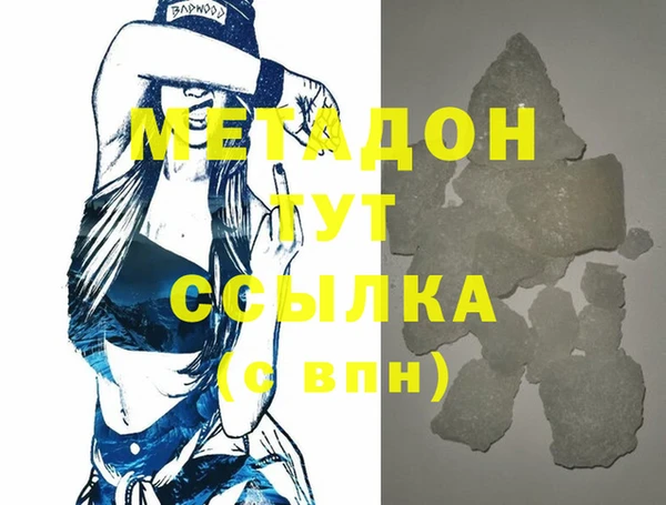 мефедрон VHQ Михайлов