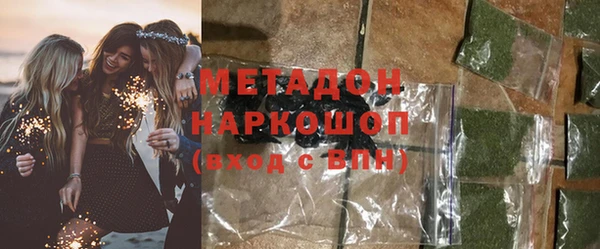 сатива Михайловка