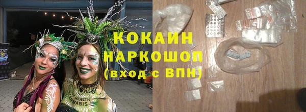 ALPHA PVP Михайловск
