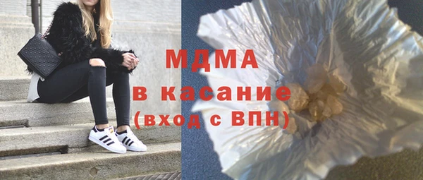ALPHA PVP Михайловск