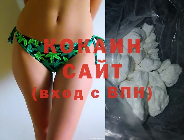 мефедрон VHQ Михайлов