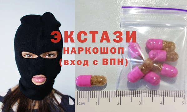 ALPHA PVP Михайловск
