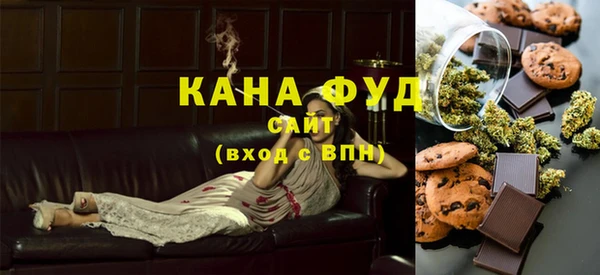 мефедрон VHQ Михайлов
