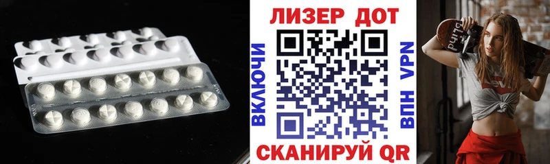 ЛСД экстази ecstasy  Купить где  Лебедянь 