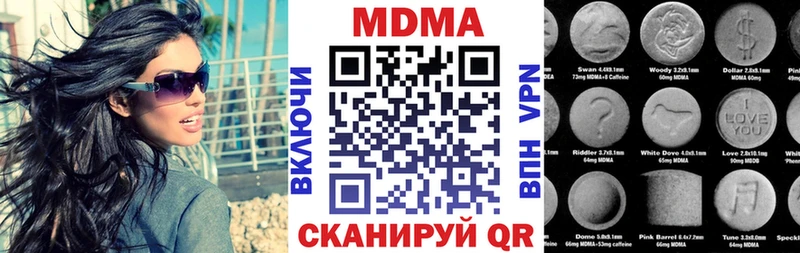 МДМА crystal  Купить закладки  Лебедянь 