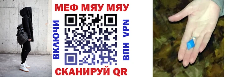 МЕФ мука  Купить  Лебедянь 