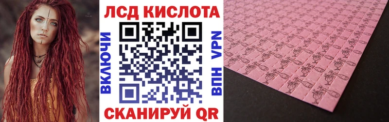 Марки 25I-NBOMe 1,8мг  Купить закладки  Лебедянь 