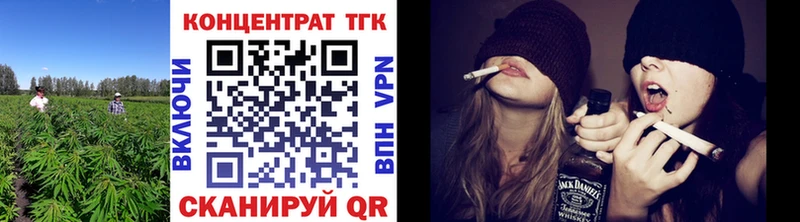 Дистиллят ТГК Wax  Купить где  Лебедянь 